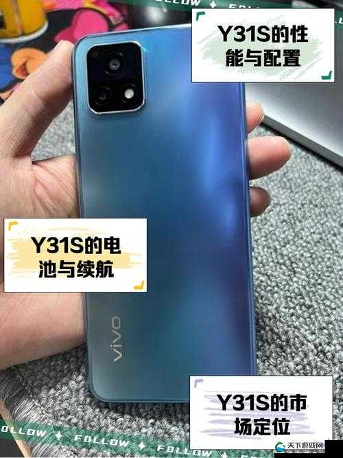 以一级成色好的 y31s 标准版评测提供海量资源网友：真的有这么好吗