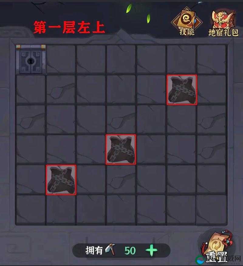 揭秘我的侠客天阴教神秘位置
