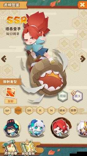 妖怪屋新 R 卡式神全新登场：开启奇幻冒险之旅