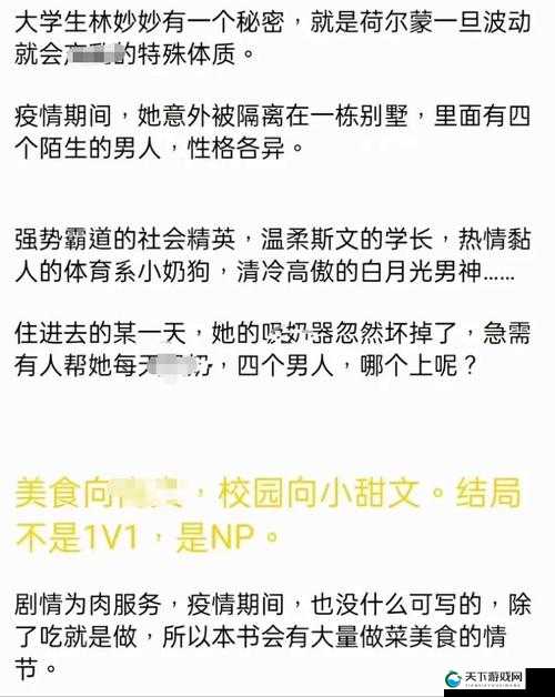 蜜汁樱桃林妙妙最后和谁在一起了上线国产片源引发广泛关注