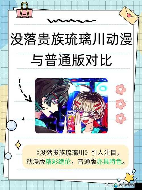 完整解锁林雅完美结局：探寻其中的神秘与惊喜