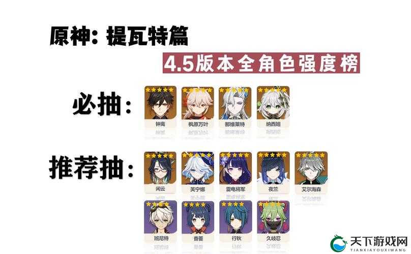 原神法尔伽技能强度深度剖析