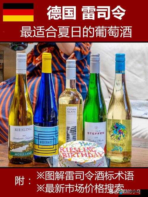 久一线产区二线产区三线产区的红酒特色分析及对比研究