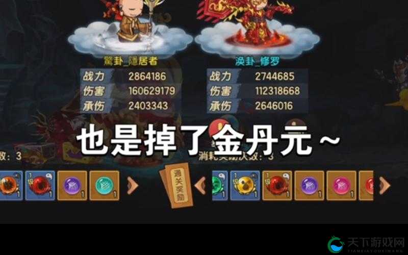 造梦无双幻境通关技巧攻略