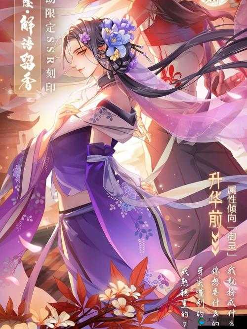 掌门太忙幻境玩法介绍