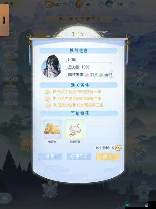 掌门太忙前期快速升级攻略