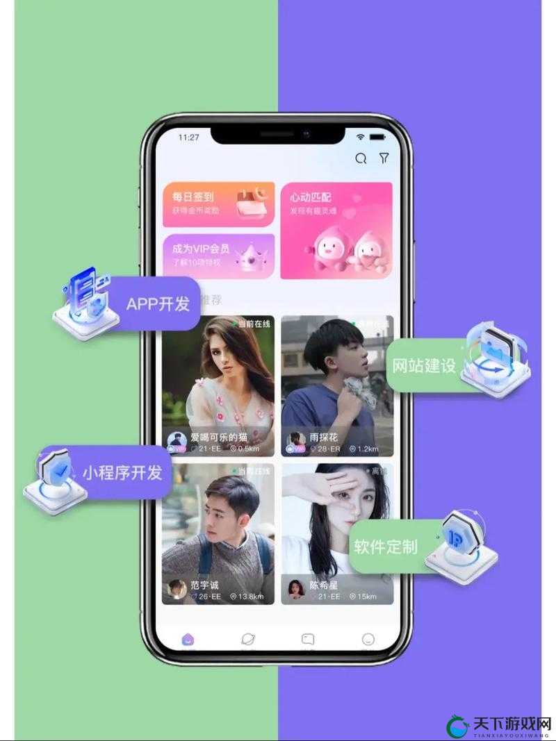 成品 APP 直播源码的实际用途及价值分析