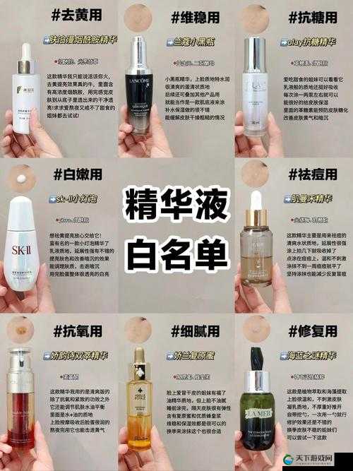 国产 99 精华液单品榜:深度解析优质国货精华液的魅力所在