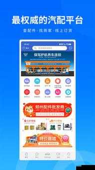 国精产品 W灬源码网站：打造高品质软件的专业平台