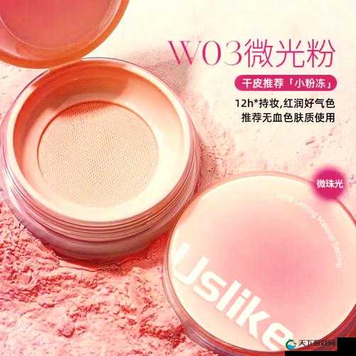 卓越玉女桃花轻蜜粉 K03：内容丰富，超乎想象