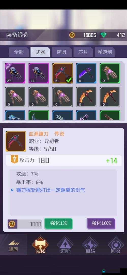 幸存绿洲，体力恢复秘籍大公开
