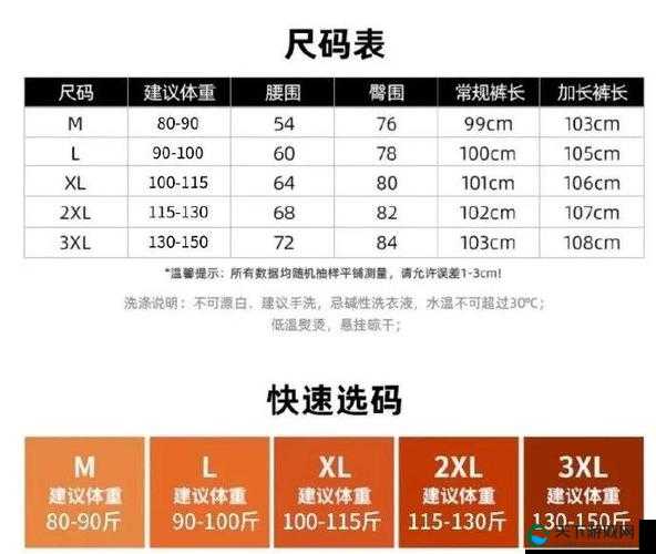 欧洲尺码日本尺码专线美国 1688：一站式购物，满足你的全球尺码需求