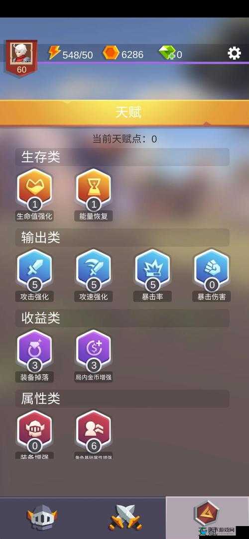 幸存绿洲突围兑奖码使用流程一览