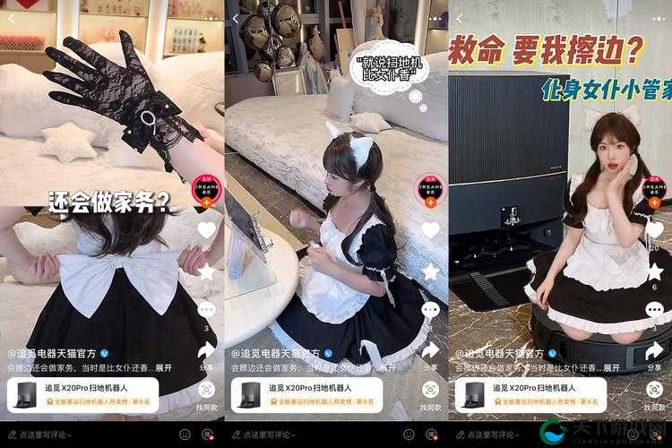 天美麻花星空免费观看乡村版：乡村风情别样演绎