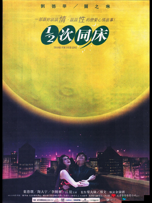房间里的二人世界原声：甜蜜温馨的二人时光