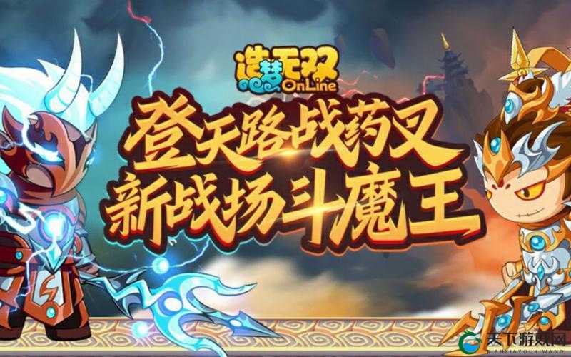 造梦无双BOSS攻略大全，资源管理的艺术