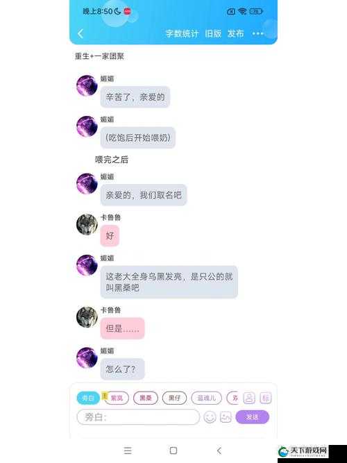 代号梦蝶重生狼王打法攻略