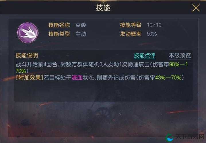 猎手之王花木兰最强勋章推荐
