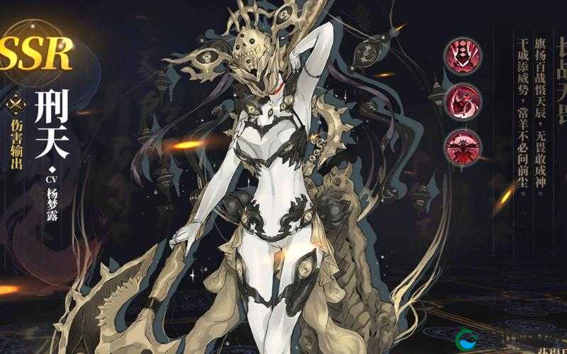 山海镜花刑天,技能效果震撼解析