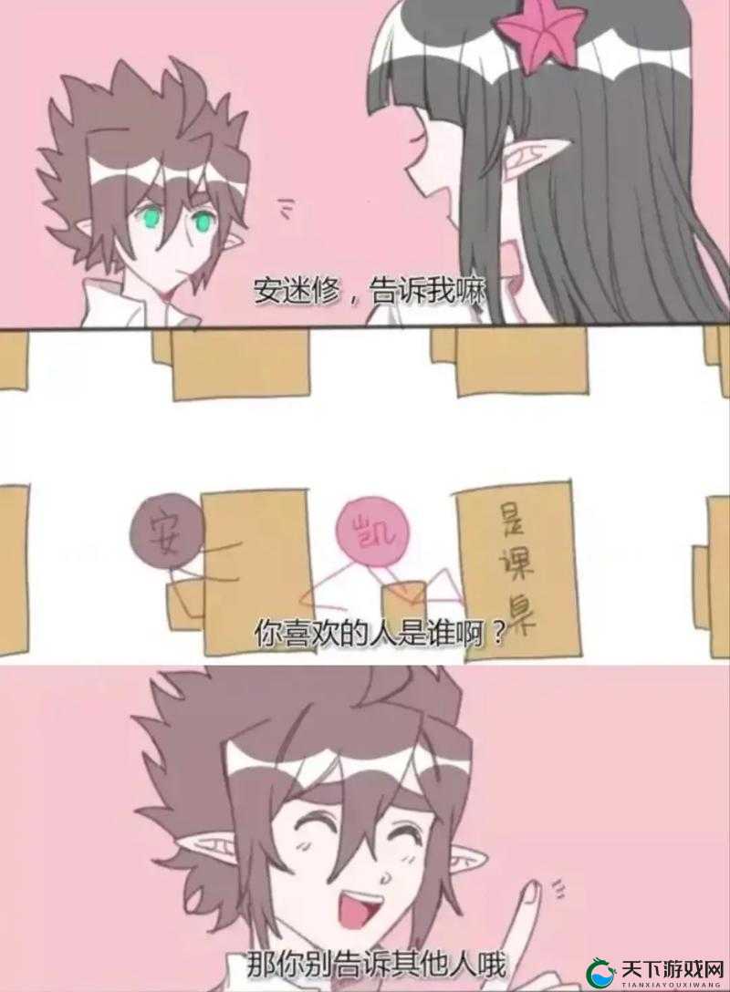 凹凸世界，探索镜像回忆的奇妙之旅