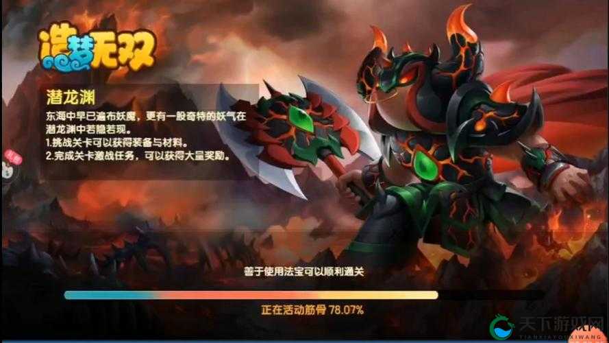探索造梦无双东胜神州，一场奇幻之旅的深度剖析