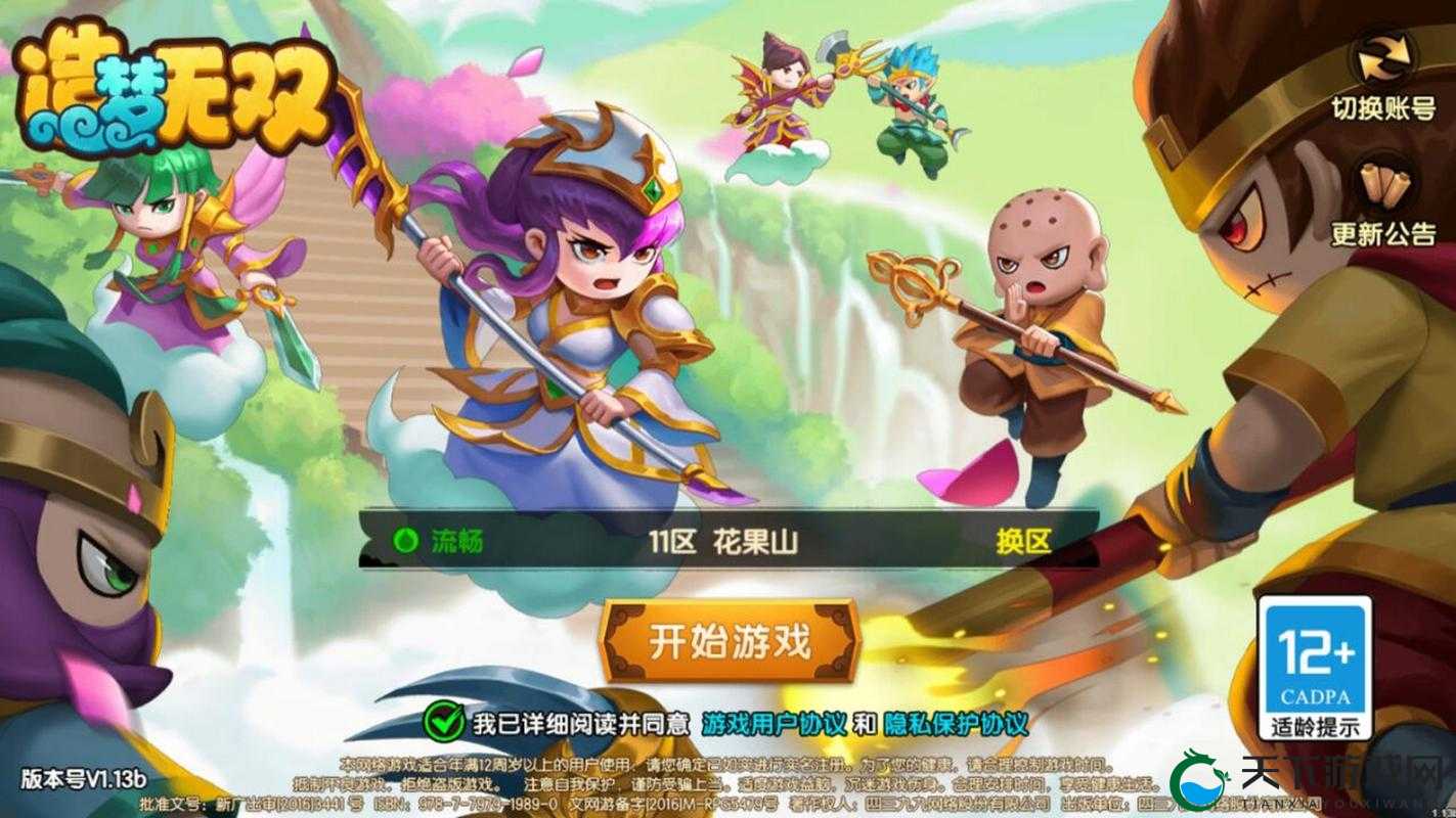 造梦无双，探索与冒险的奇幻之旅