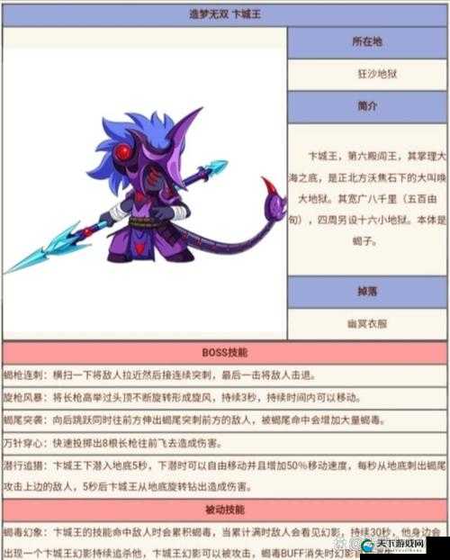 揭秘造梦无双极寒殿隐藏关卡开启秘籍