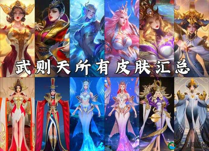 王者荣耀武则天倪克斯神谕最新优化效果预览的深度解析