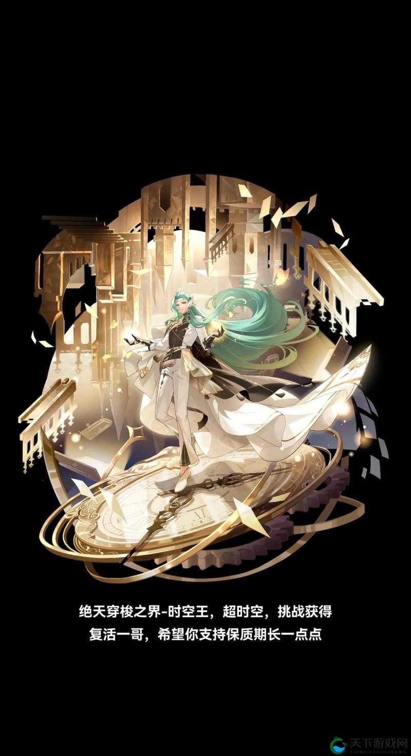 奥拉星空与海之颂，形态模型预览，美轮美奂的视觉盛宴