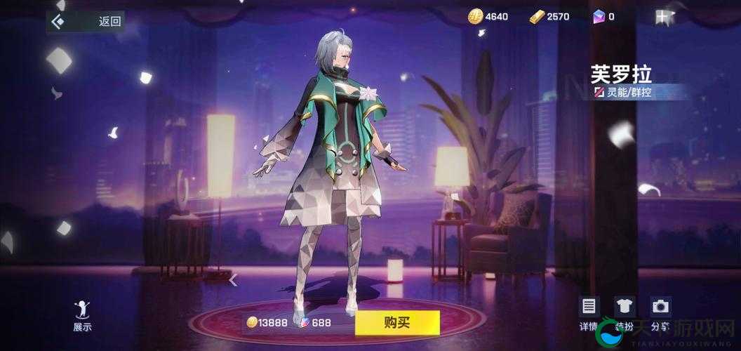 非人学园芙罗拉技能效果预览，资源管理的艺术