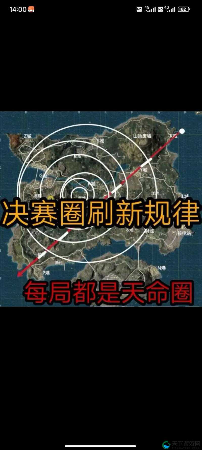 和平精英路线标记功能，团队协作的隐形纽带