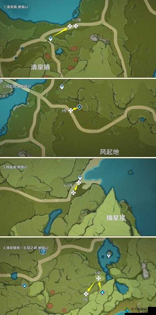 原神蓝角蜥位置一览