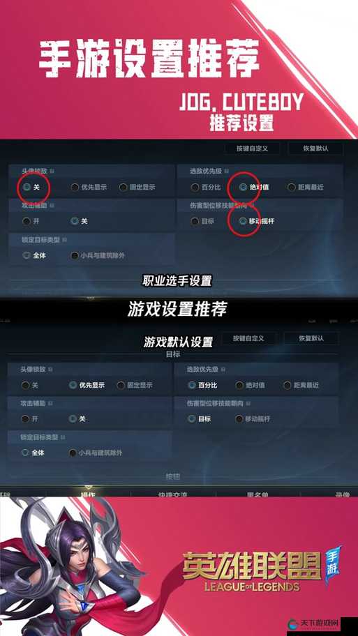英雄联盟手游B测是什么时候，资源管理视角下的深度剖析