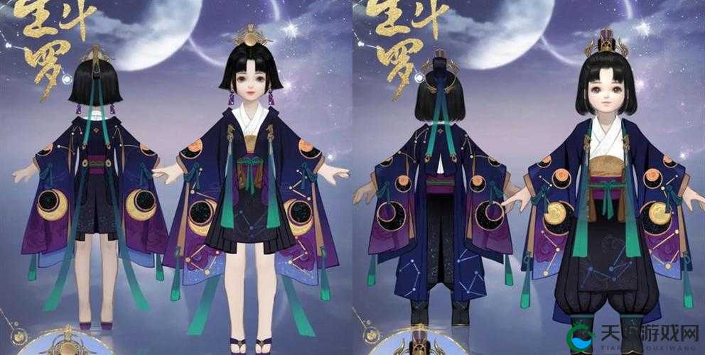 一梦江湖2020端午节时装模型预览