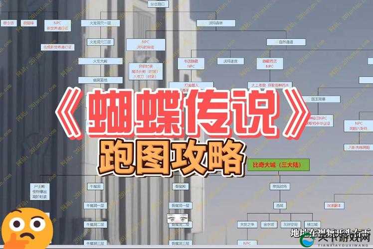 不可思议之梦蝶，全关卡通关秘籍大揭秘