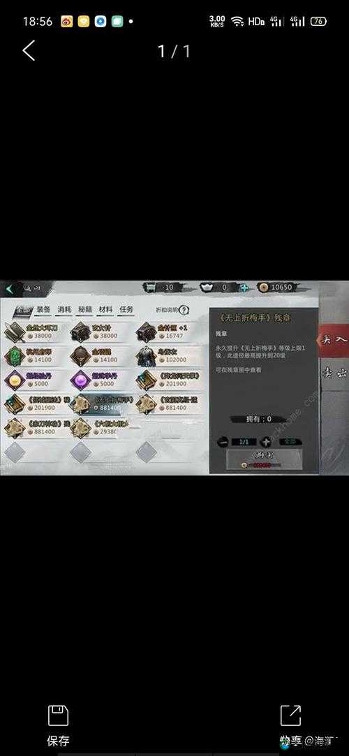 我的侠客商人什么时候补货，资源管理的艺术