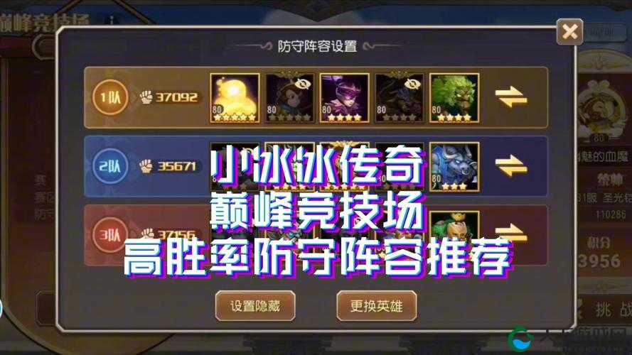 剑侠情缘2剑歌行古城夺宝高胜率阵容搭配推荐