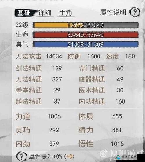 我的侠客月牙村秘宝任务，追寻石中剑的传奇之旅