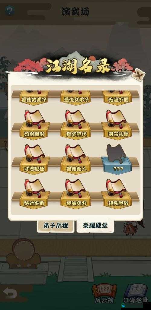 我也是大侠元宝获取方法一览