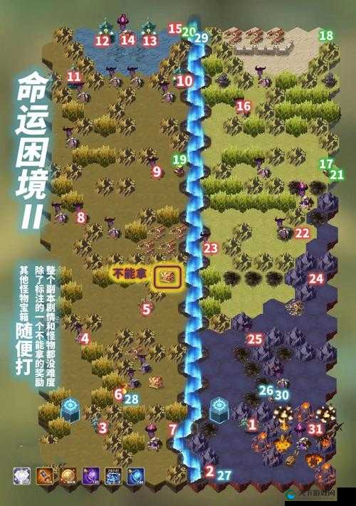 剑与远征命运困境2，策略与冒险的交织之旅