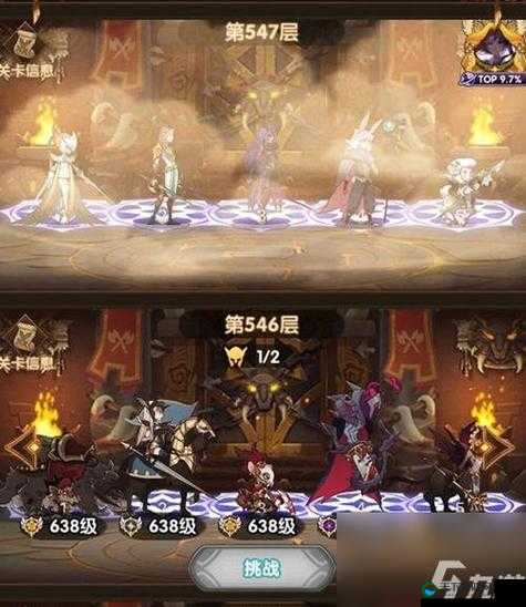 剑与远征神匣遗迹，解锁无尽宝藏与荣耀之旅