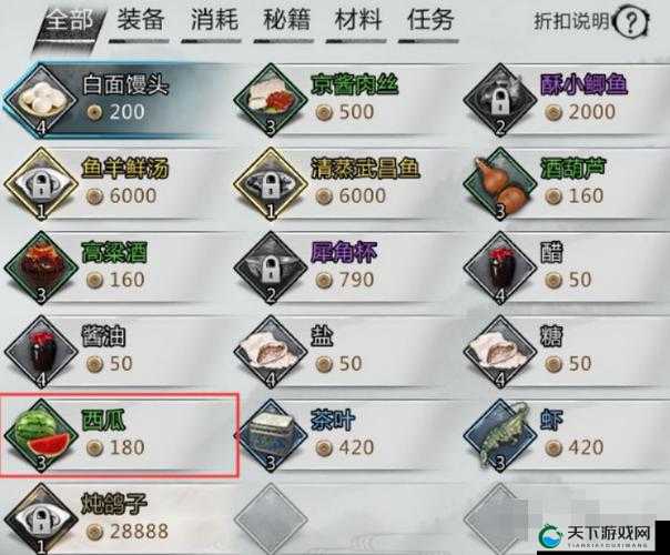 我的侠客童子尿怎么获取，资源管理的艺术