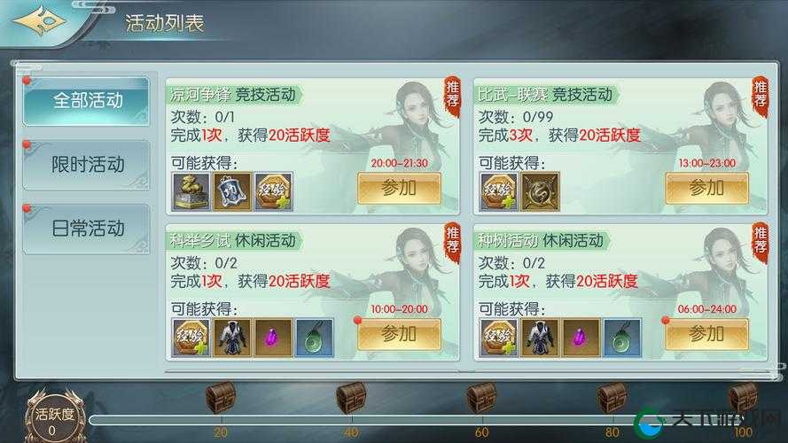 剑侠情缘2剑歌行兑换码怎么兑换，资源管理、高效利用与避免浪费