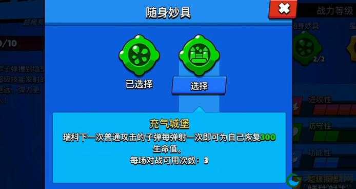 荒野乱斗随身妙具获取攻略,解锁英雄潜能的钥匙