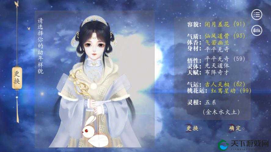 我的侠客霸道盟蓝色弟子全揭秘，坐标攻略大放送！