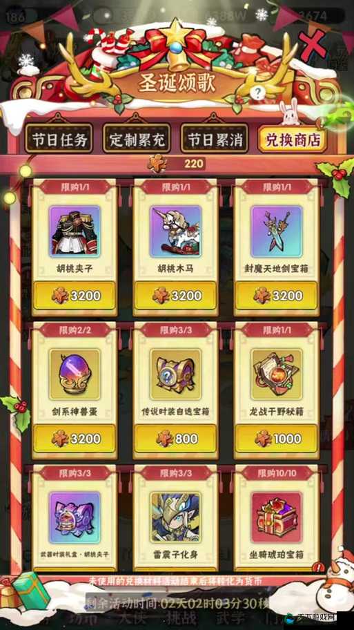 我的侠客金锭购买推荐攻略