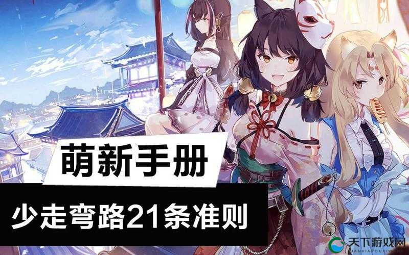 万灵启源新手编队技巧攻略,资源管理的艺术