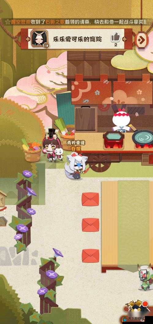 阴阳师妖怪屋式神离家出走了怎么办