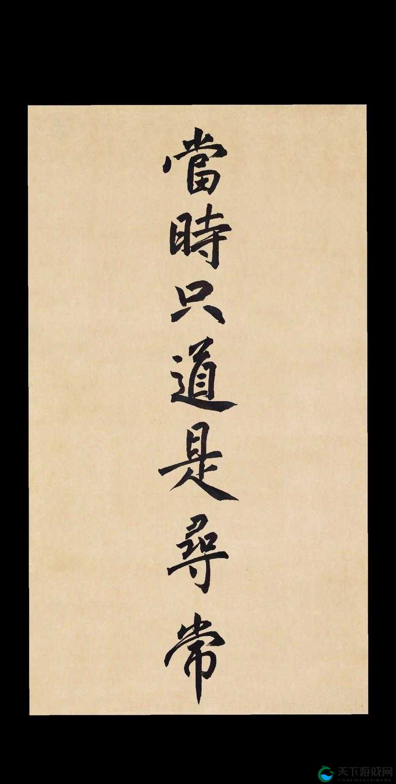 我的侠客当时只是道寻常任务怎么完成