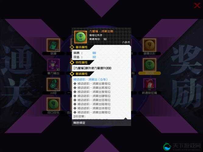 一人之下手游剿灭之证兑换性价比分析